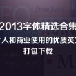 word文档2023官方下载免费版电脑版怎么下载
