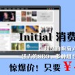 香港今晚必开一肖2024